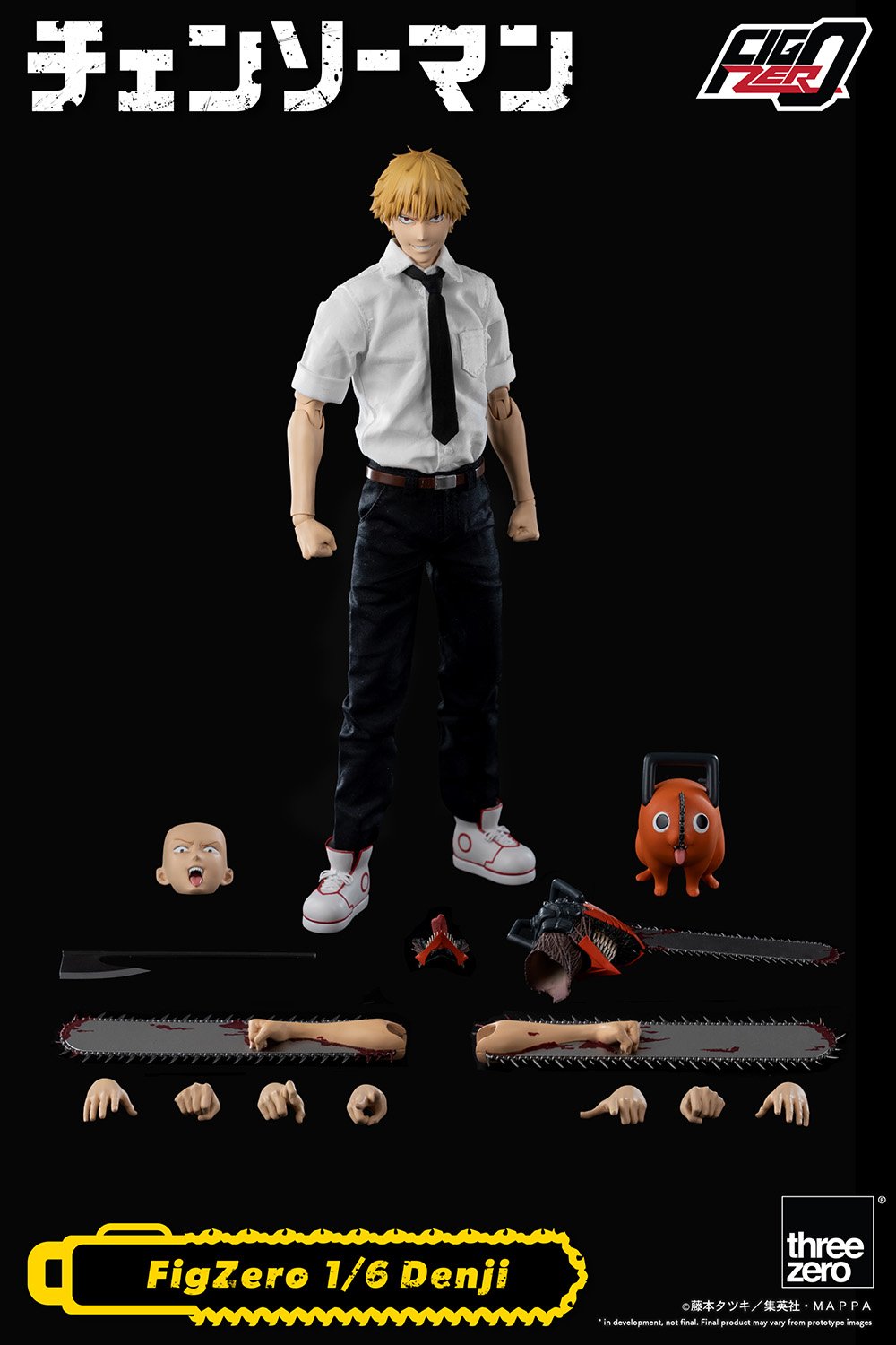 フィグゼロ 1/6 デンジ」と「フィグゼロ 1/6 パワー」が1/31予約販売